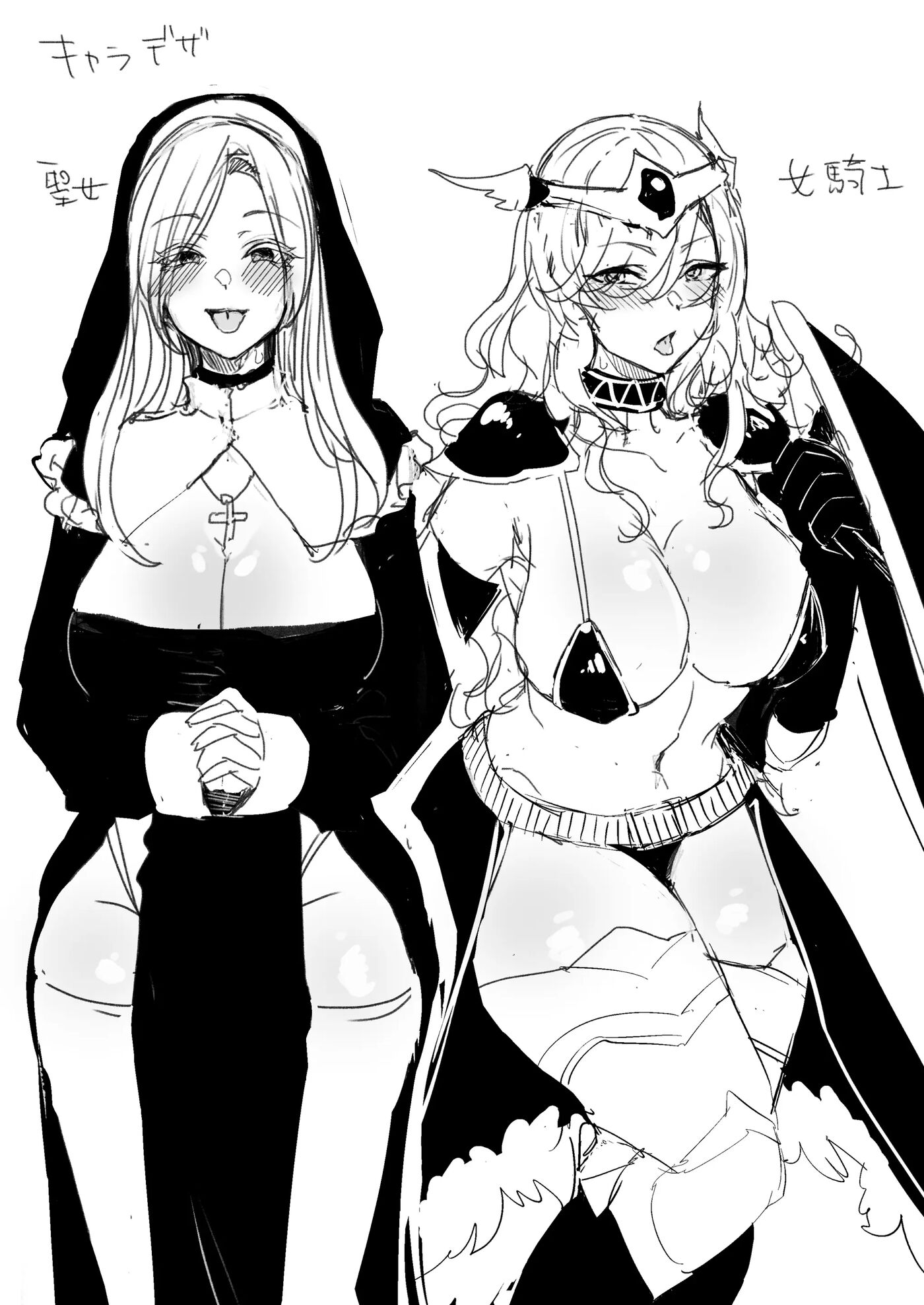 Karada O Nottoreru Mahou No Jelly: Madoushi-hen Chapter 1000 Page 3